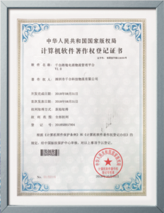 certifikat (1)