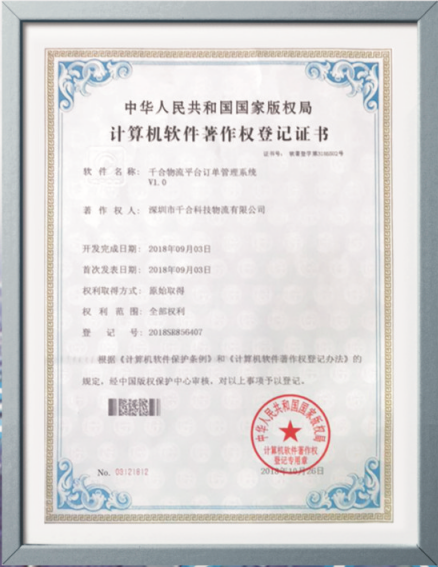 cert (6)